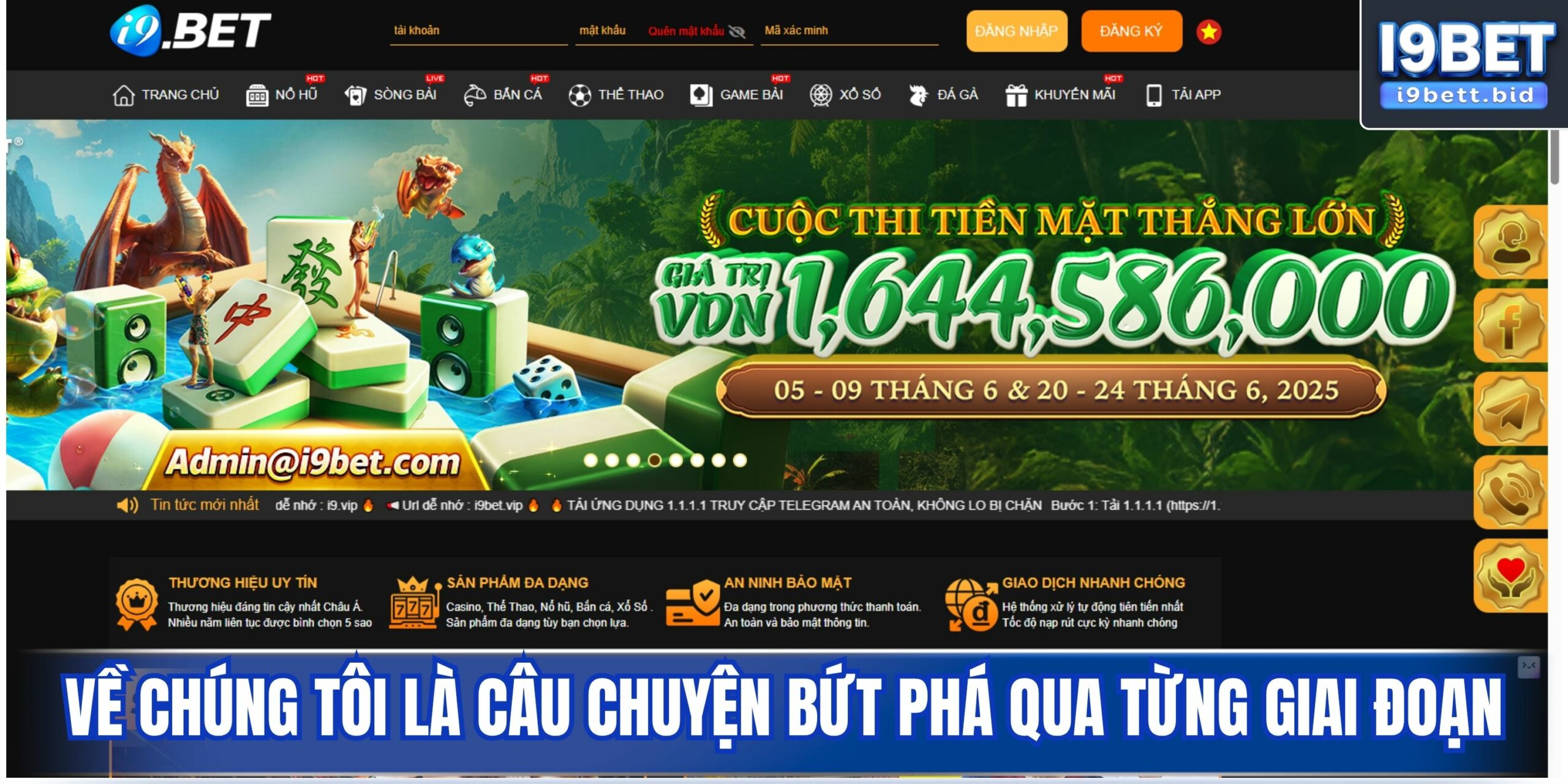 Về chúng tôi là câu chuyện bứt phá qua từng giai đoạn